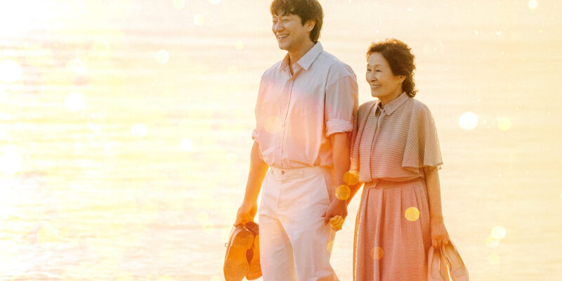 Dorama Um Amor no Paraíso: capa do dorama